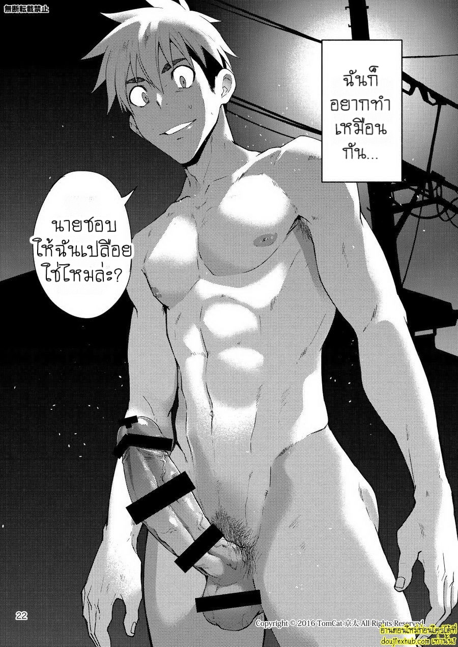 แง่งติดต่อ-22